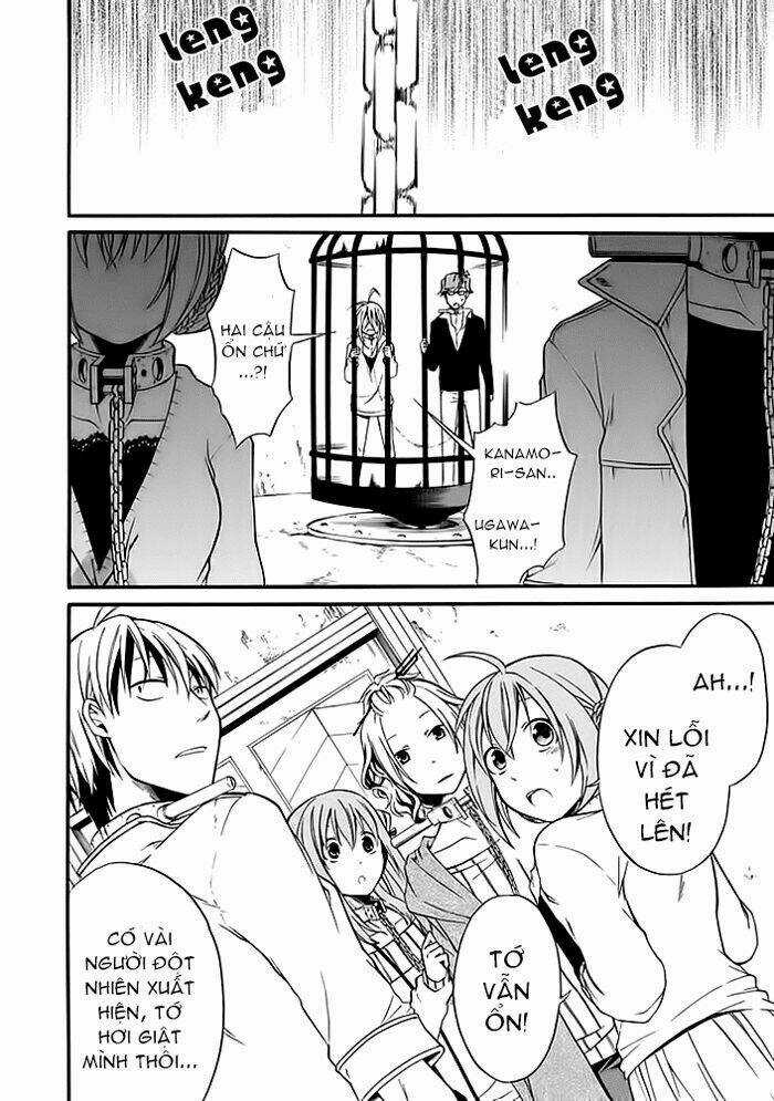 Torikago No Tsugai - Chapter 5 - Trang 12