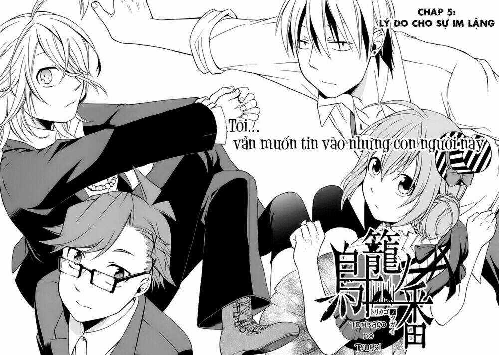 Torikago No Tsugai - Chapter 5 - Trang 7