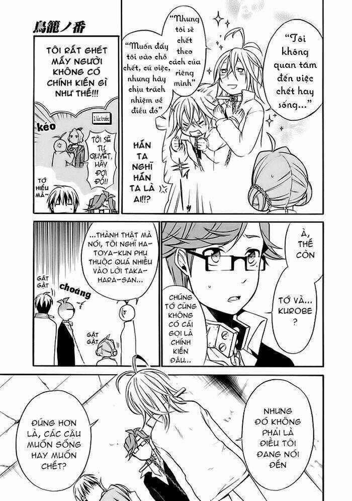 Torikago No Tsugai - Chapter 6 - Trang 7