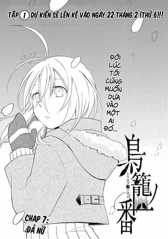 Torikago No Tsugai - Chapter 7 - Trang 4