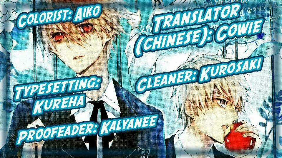 Torikago Syndrome - Chapter 3 - Trang 2