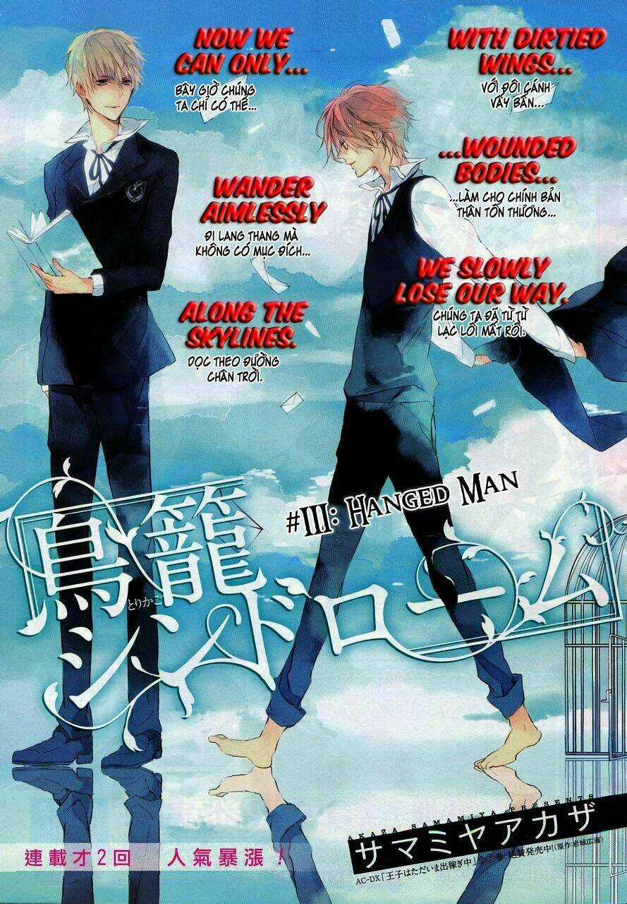 Torikago Syndrome - Chapter 3 - Trang 4