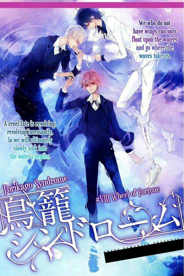 Torikago Syndrome - Chapter 8 - Trang 4