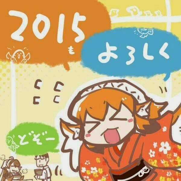 Torikissa! - Chapter 0 - Trang 17