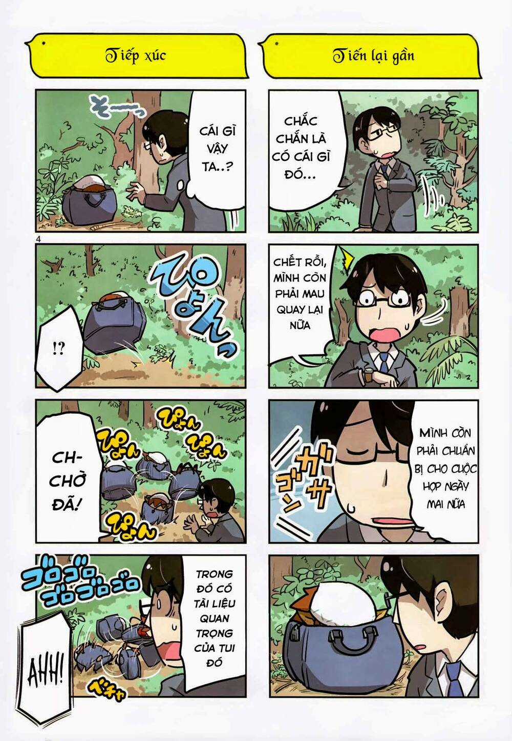 Torikissa! - Chapter 1 - Trang 4