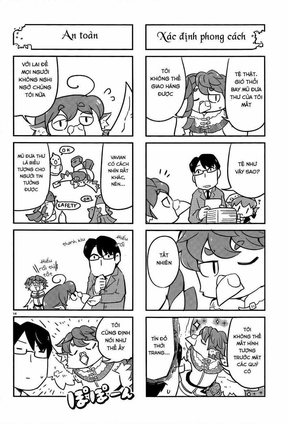 Torikissa! - Chapter 6 - Trang 15