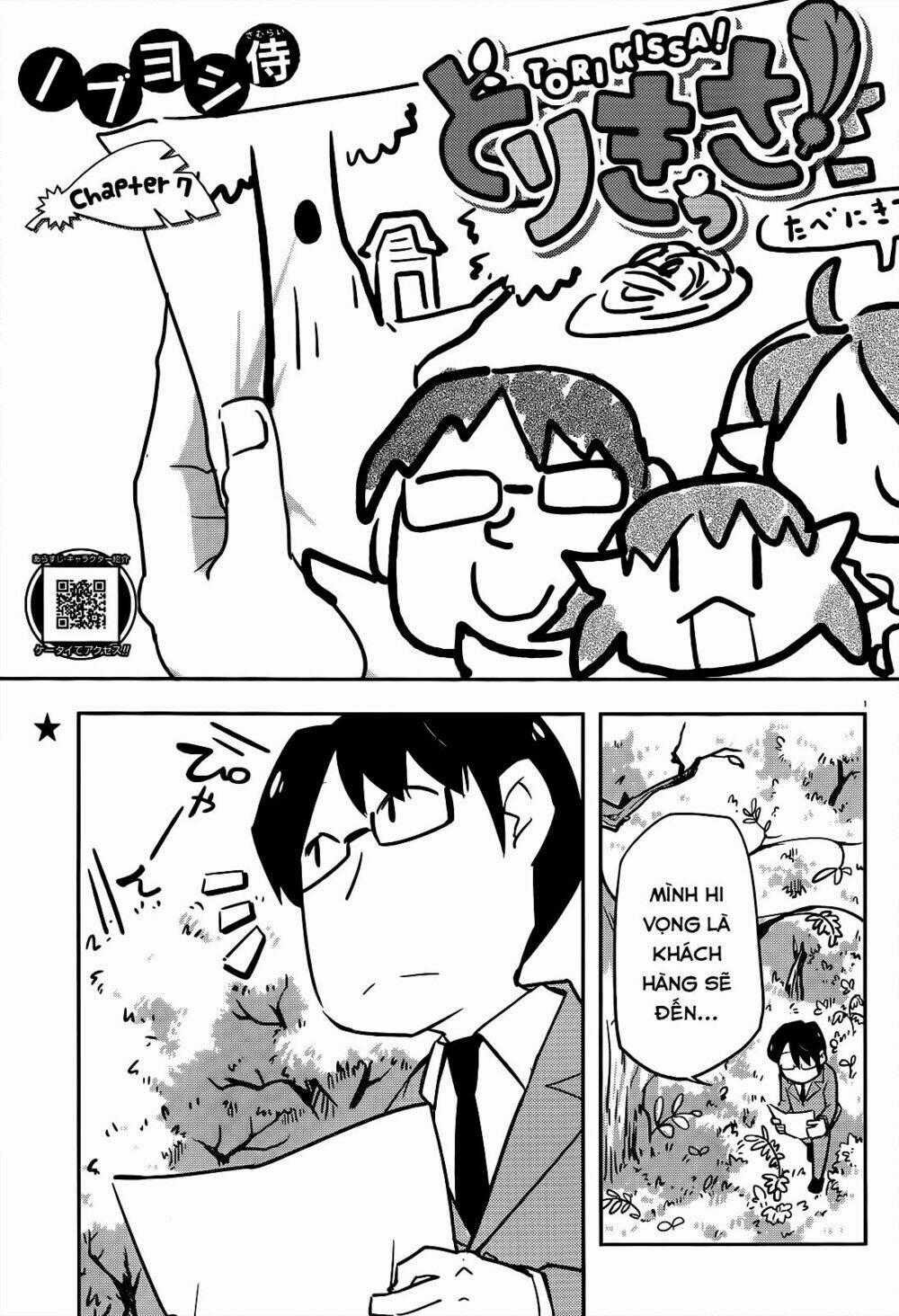 Torikissa! - Chapter 7 - Trang 2