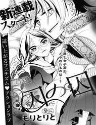 Đọc truyện Toriko No Toriko