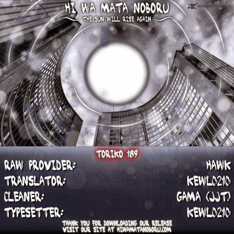 Toriko - Thợ Săn Ẩm Thực - Chapter 189 - Trang 19