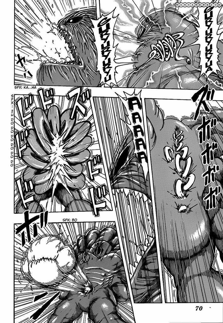 Toriko - Thợ Săn Ẩm Thực - Chapter 207 - Trang 7