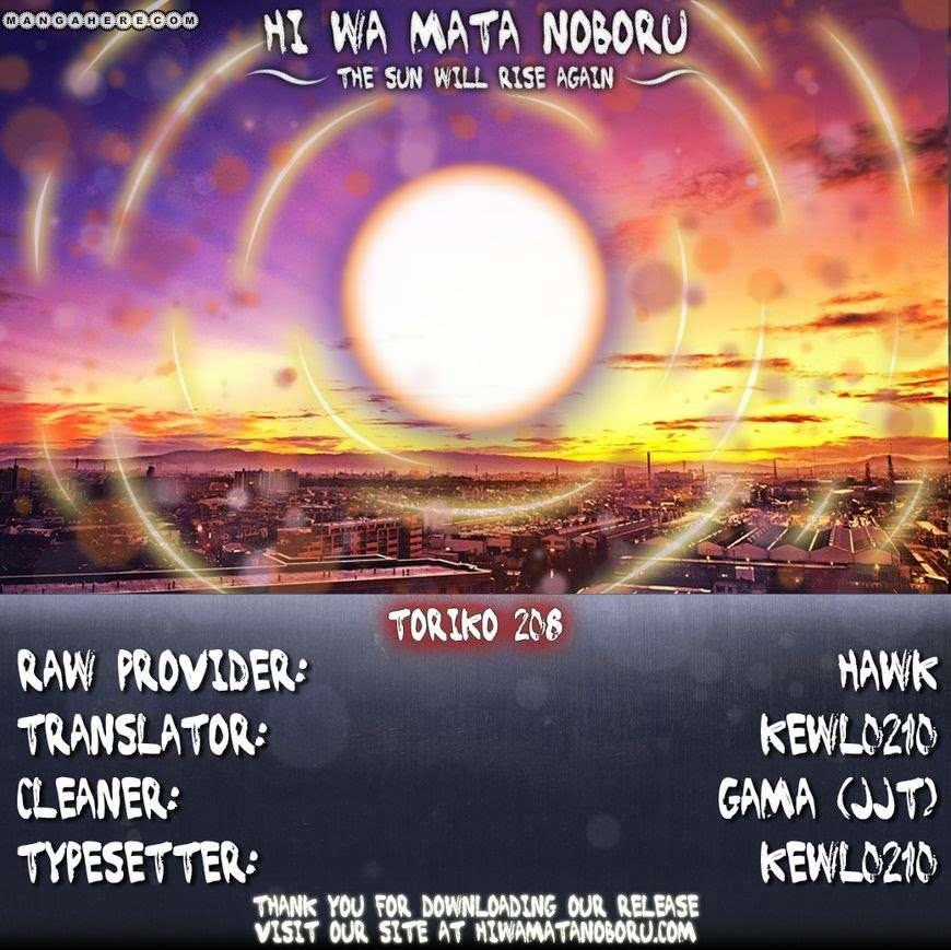 Toriko - Thợ Săn Ẩm Thực - Chapter 208 - Trang 19