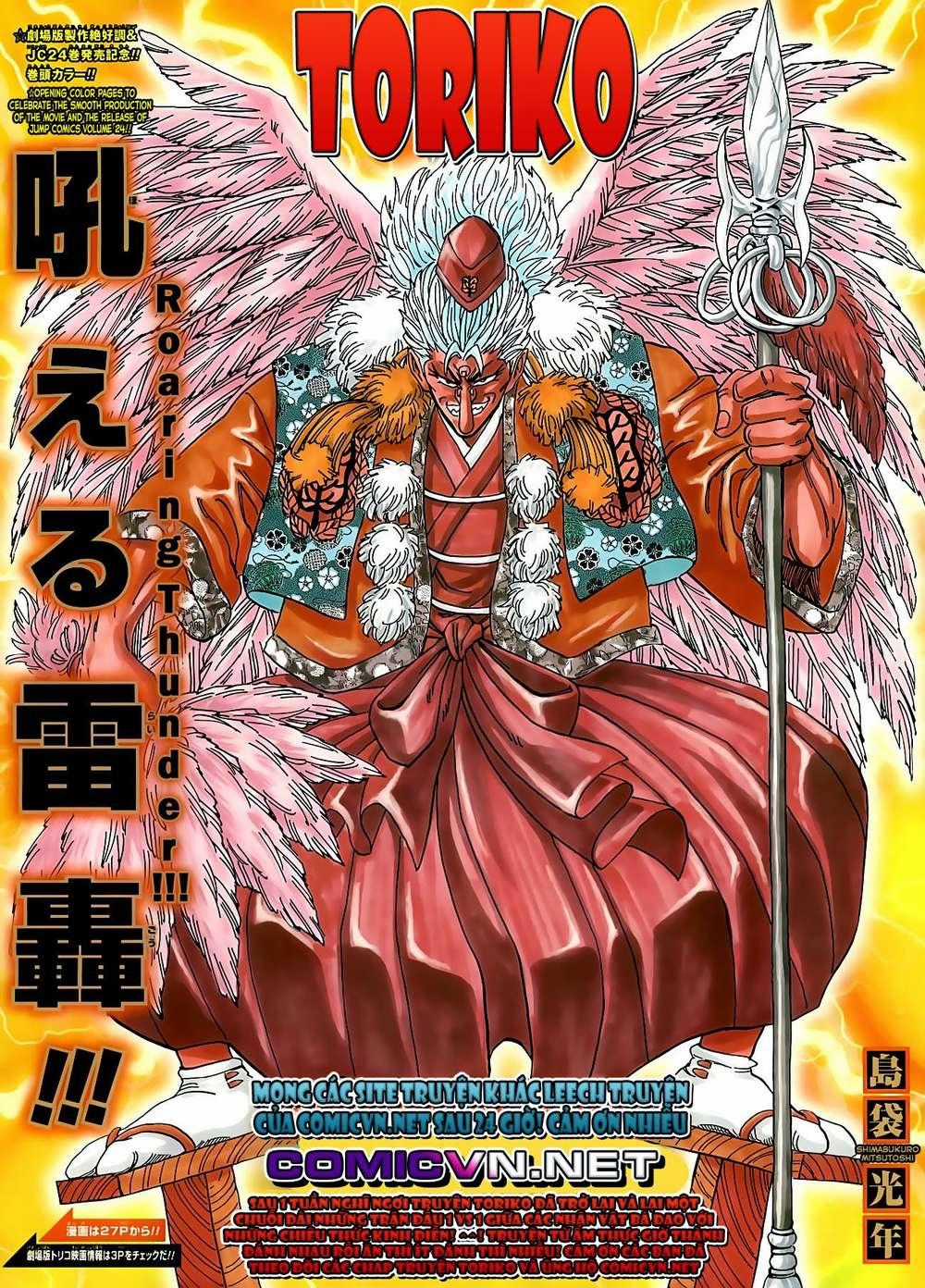Toriko - Thợ Săn Ẩm Thực - Chapter 229 - Trang 2