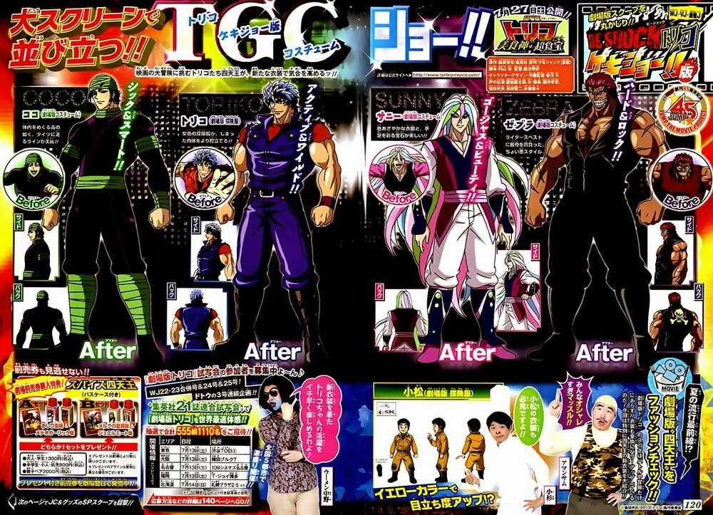 Toriko - Thợ Săn Ẩm Thực - Chapter 232 - Trang 2