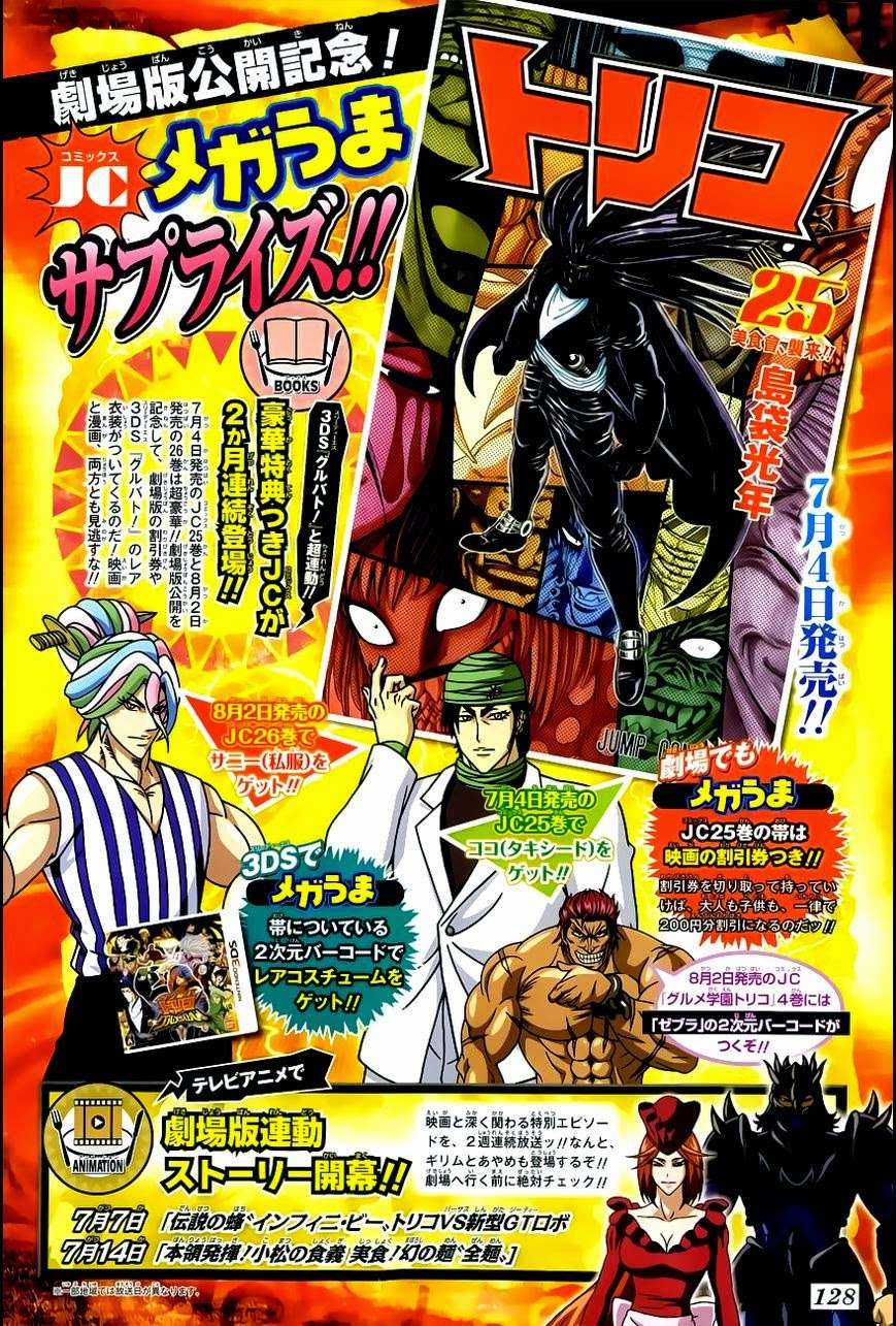 Toriko - Thợ Săn Ẩm Thực - Chapter 239 - Trang 3