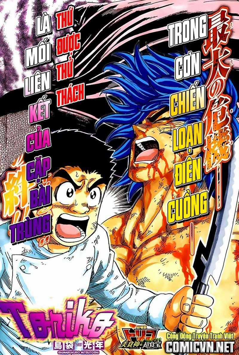 Toriko - Thợ Săn Ẩm Thực - Chapter 241 - Trang 1