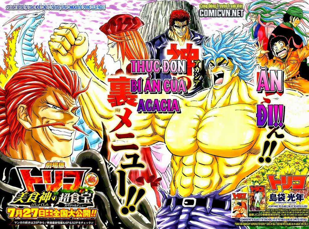 Toriko - Thợ Săn Ẩm Thực - Chapter 242 - Trang 3