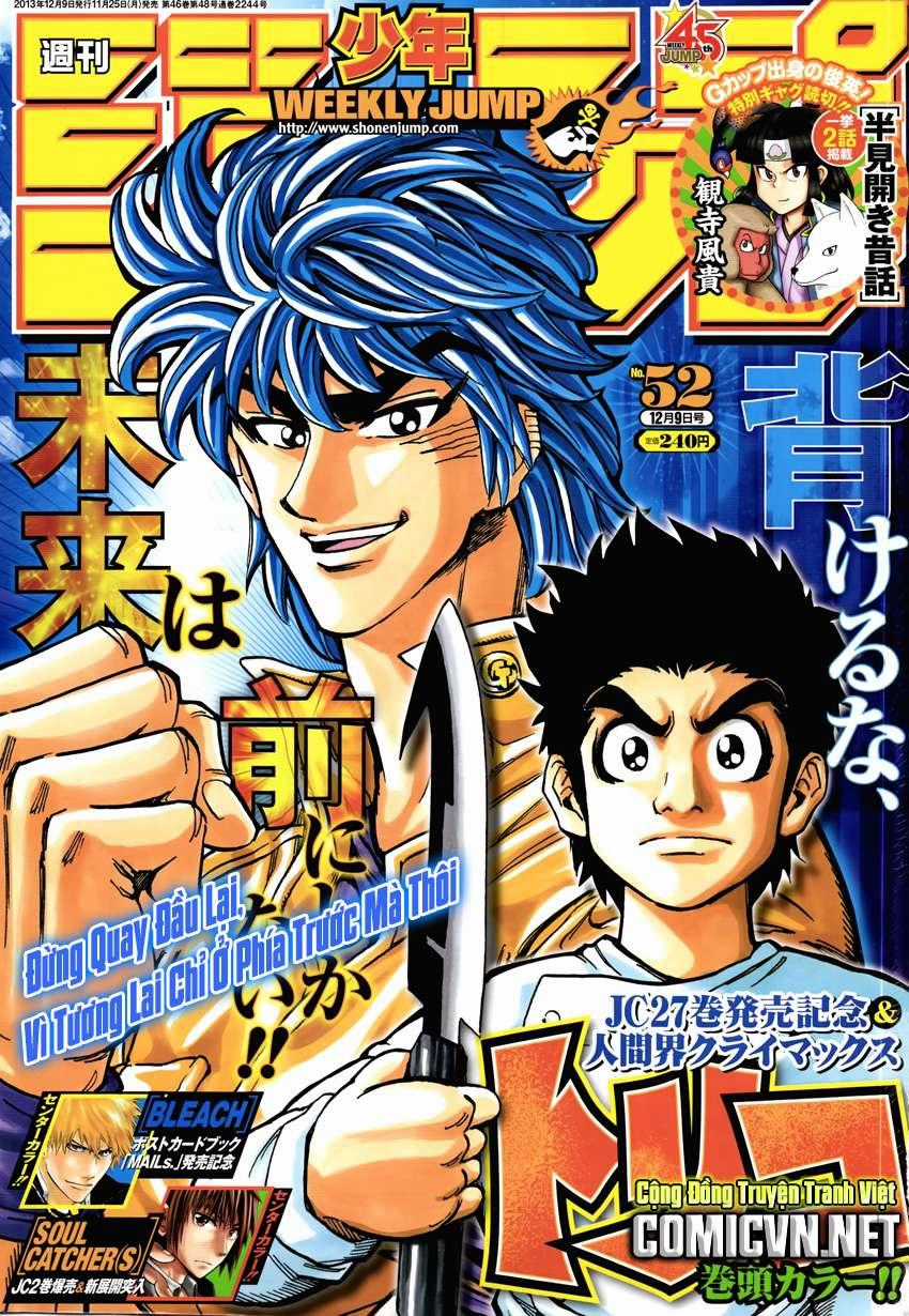 Toriko - Thợ Săn Ẩm Thực - Chapter 258 - Trang 1