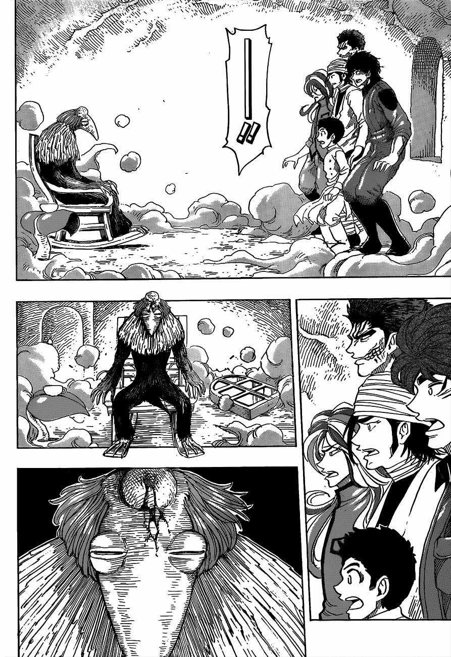 Toriko - Thợ Săn Ẩm Thực - Chapter 270 - Trang 19