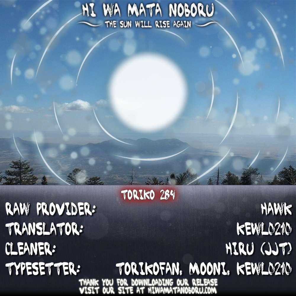 Toriko - Thợ Săn Ẩm Thực - Chapter 284 - Trang 17