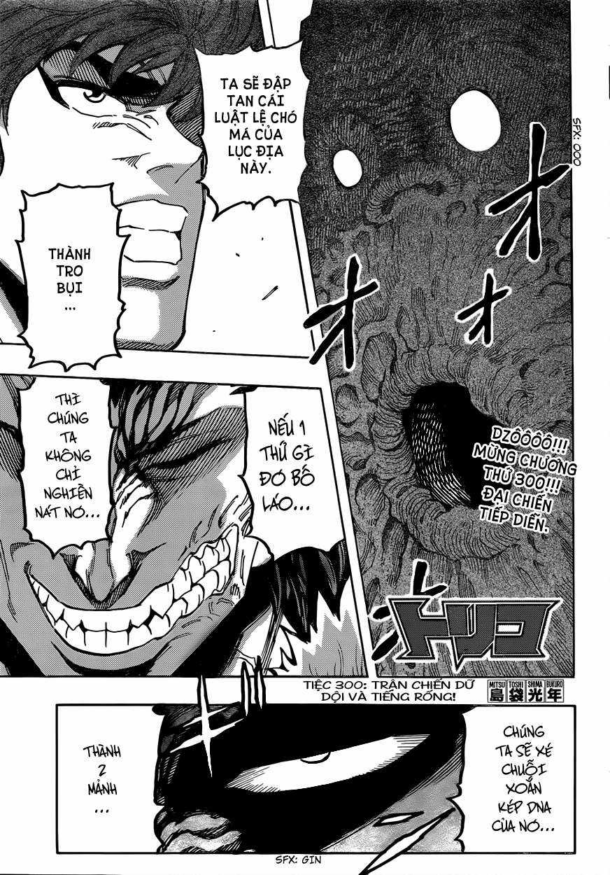 Toriko - Thợ Săn Ẩm Thực - Chapter 300 - Trang 3