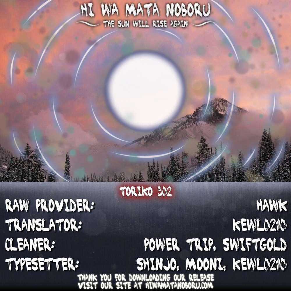 Toriko - Thợ Săn Ẩm Thực - Chapter 302 - Trang 19