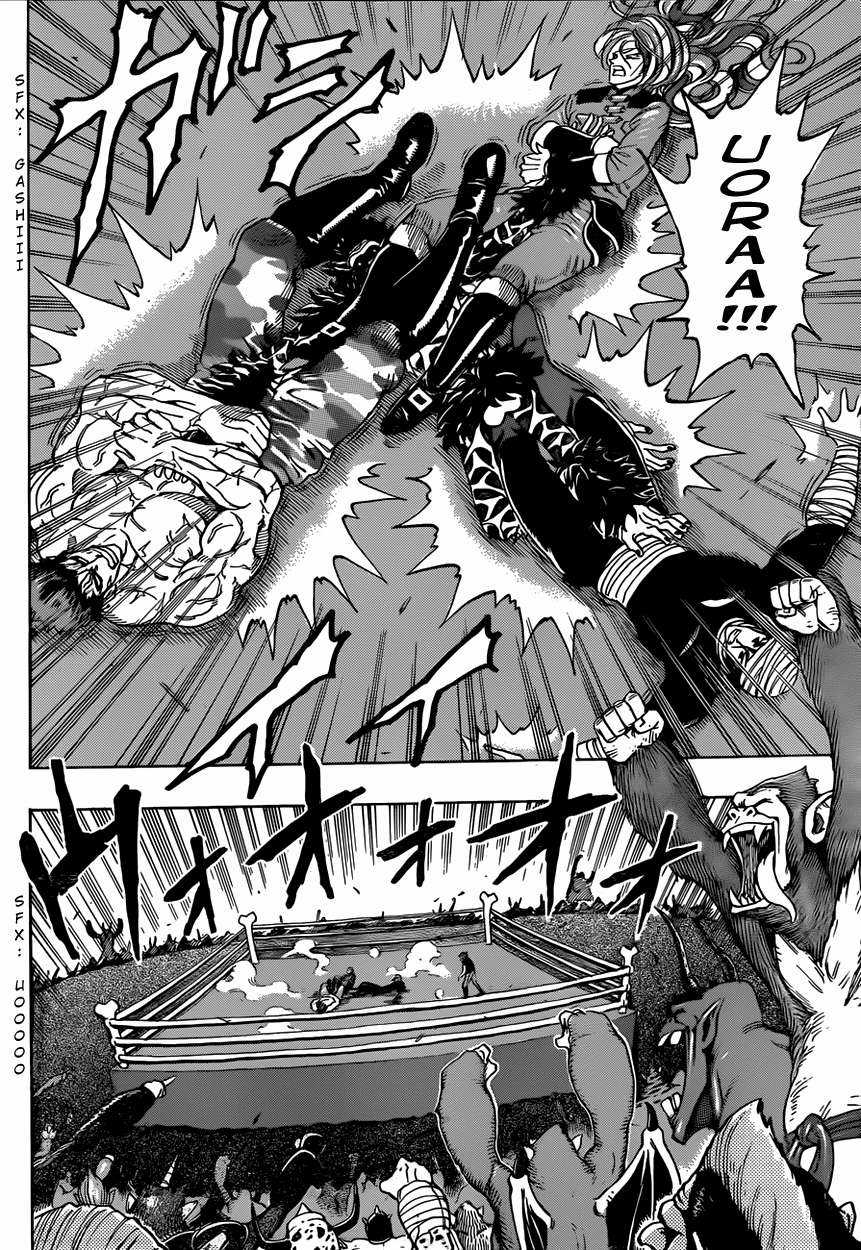 Toriko - Thợ Săn Ẩm Thực - Chapter 311 - Trang 11