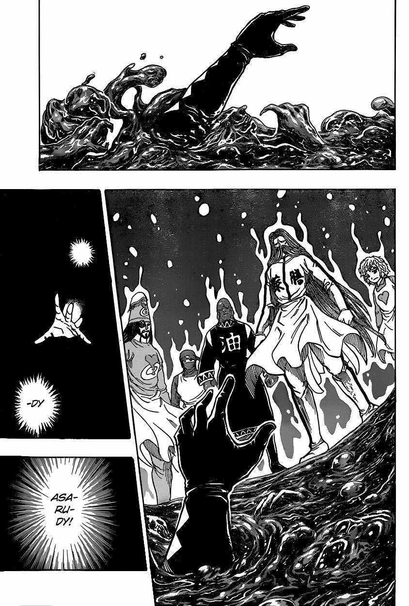 Toriko - Thợ Săn Ẩm Thực - Chapter 333 - Trang 3