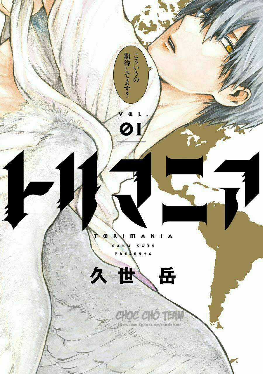 Torimania - Chapter 1.1 - Trang 5
