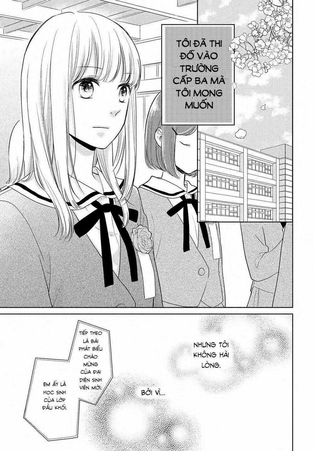 Torokeru Tsumugi-Cha - Chapter 1 - Trang 1