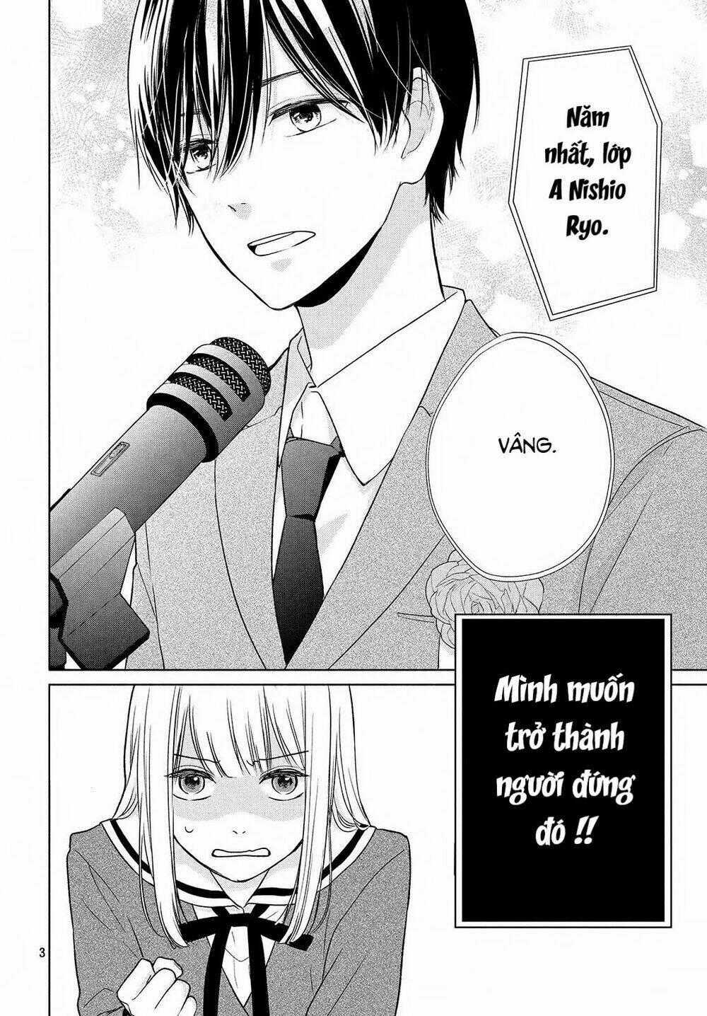 Torokeru Tsumugi-Cha - Chapter 1 - Trang 2