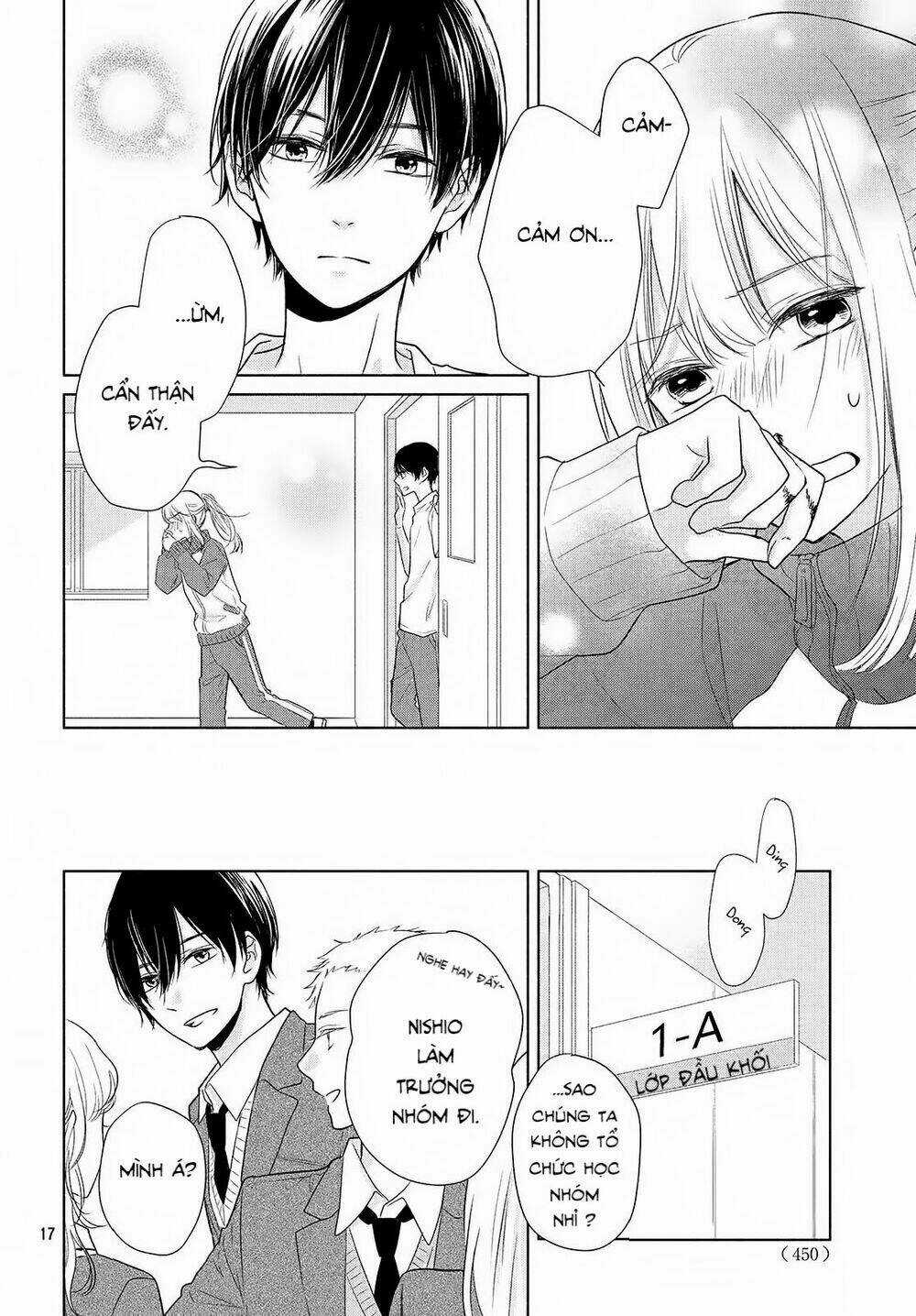 Torokeru Tsumugi-Cha - Chapter 1 - Trang 16