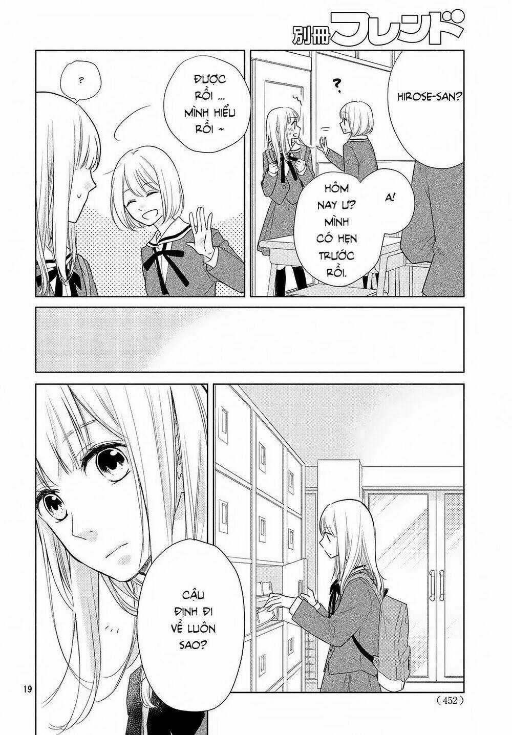 Torokeru Tsumugi-Cha - Chapter 1 - Trang 18