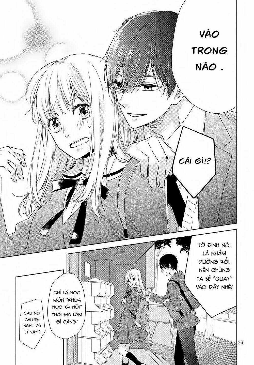 Torokeru Tsumugi-Cha - Chapter 1 - Trang 24