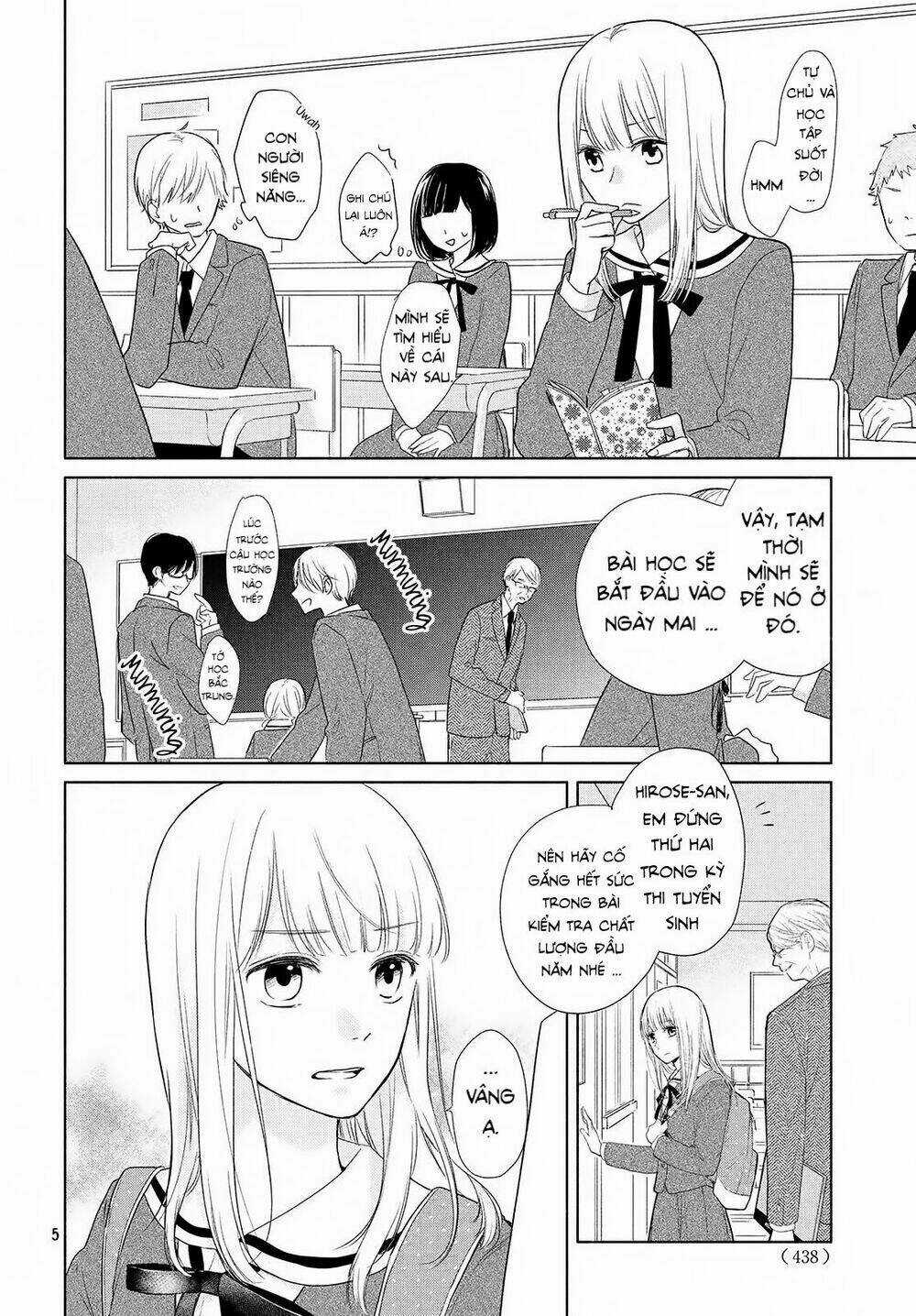 Torokeru Tsumugi-Cha - Chapter 1 - Trang 4