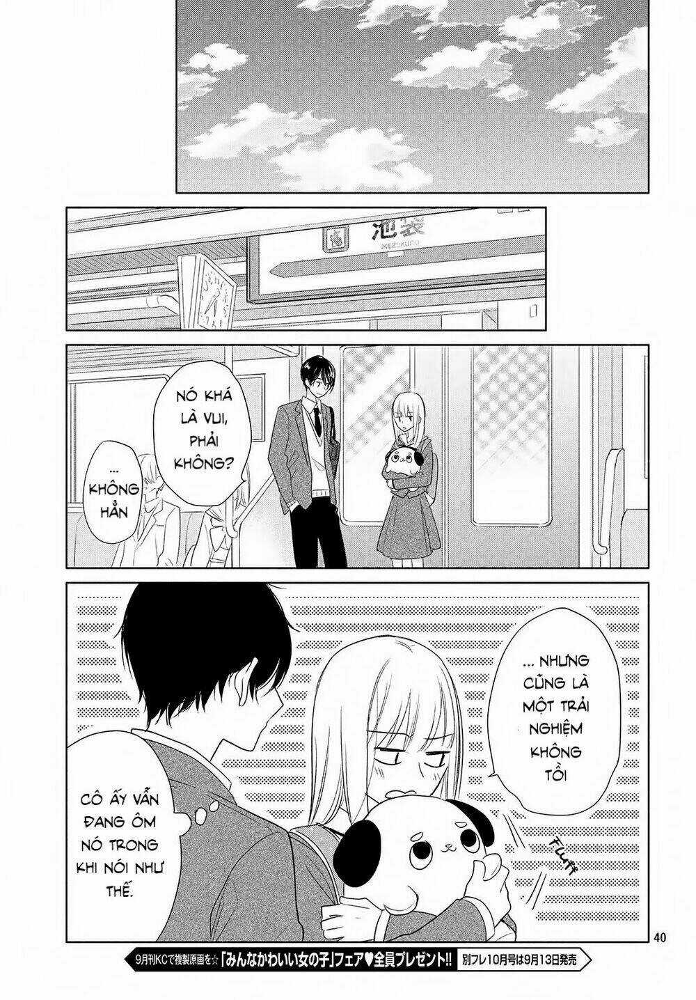Torokeru Tsumugi-Cha - Chapter 1 - Trang 37