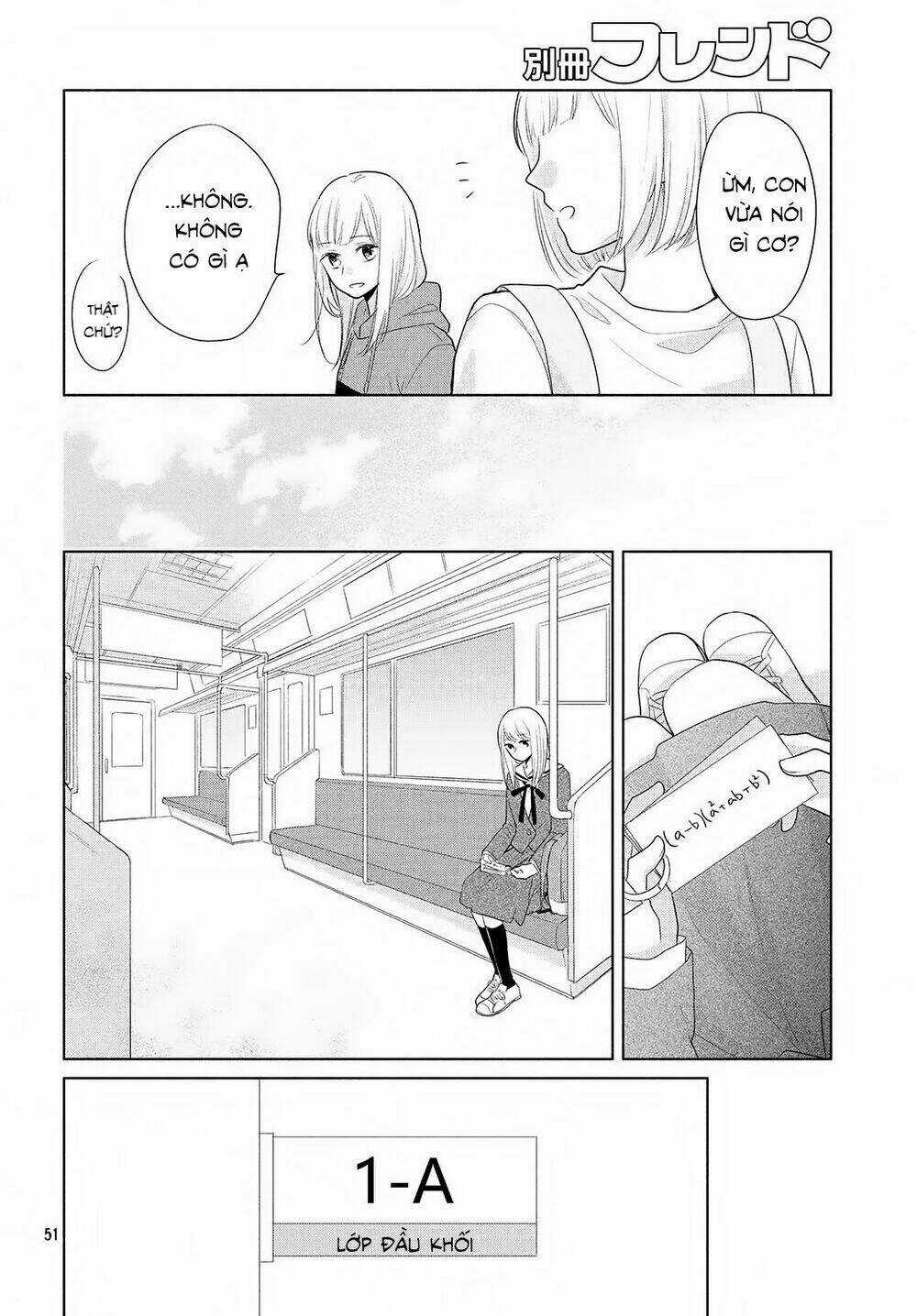 Torokeru Tsumugi-Cha - Chapter 1 - Trang 48