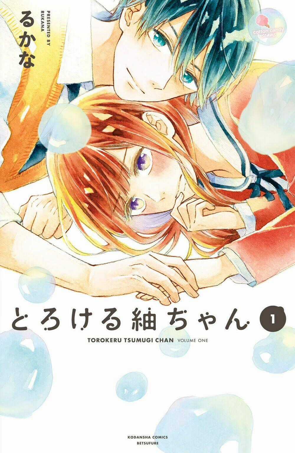 Torokeru Tsumugi-Cha - Chapter 2 - Trang 1