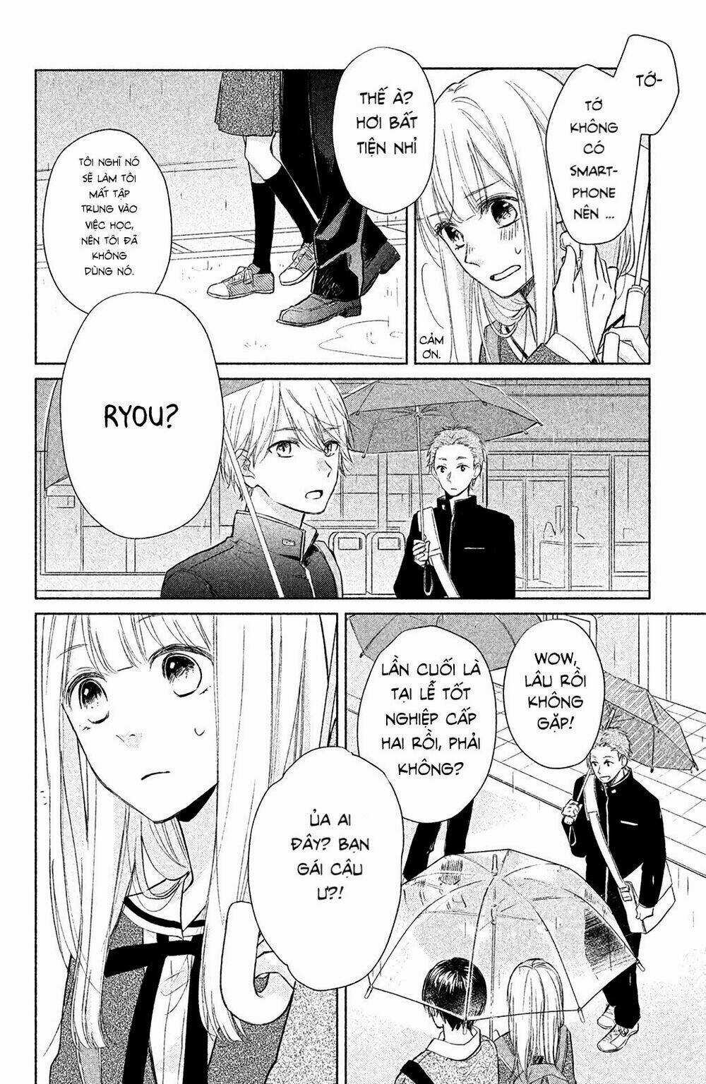Torokeru Tsumugi-Cha - Chapter 2 - Trang 25