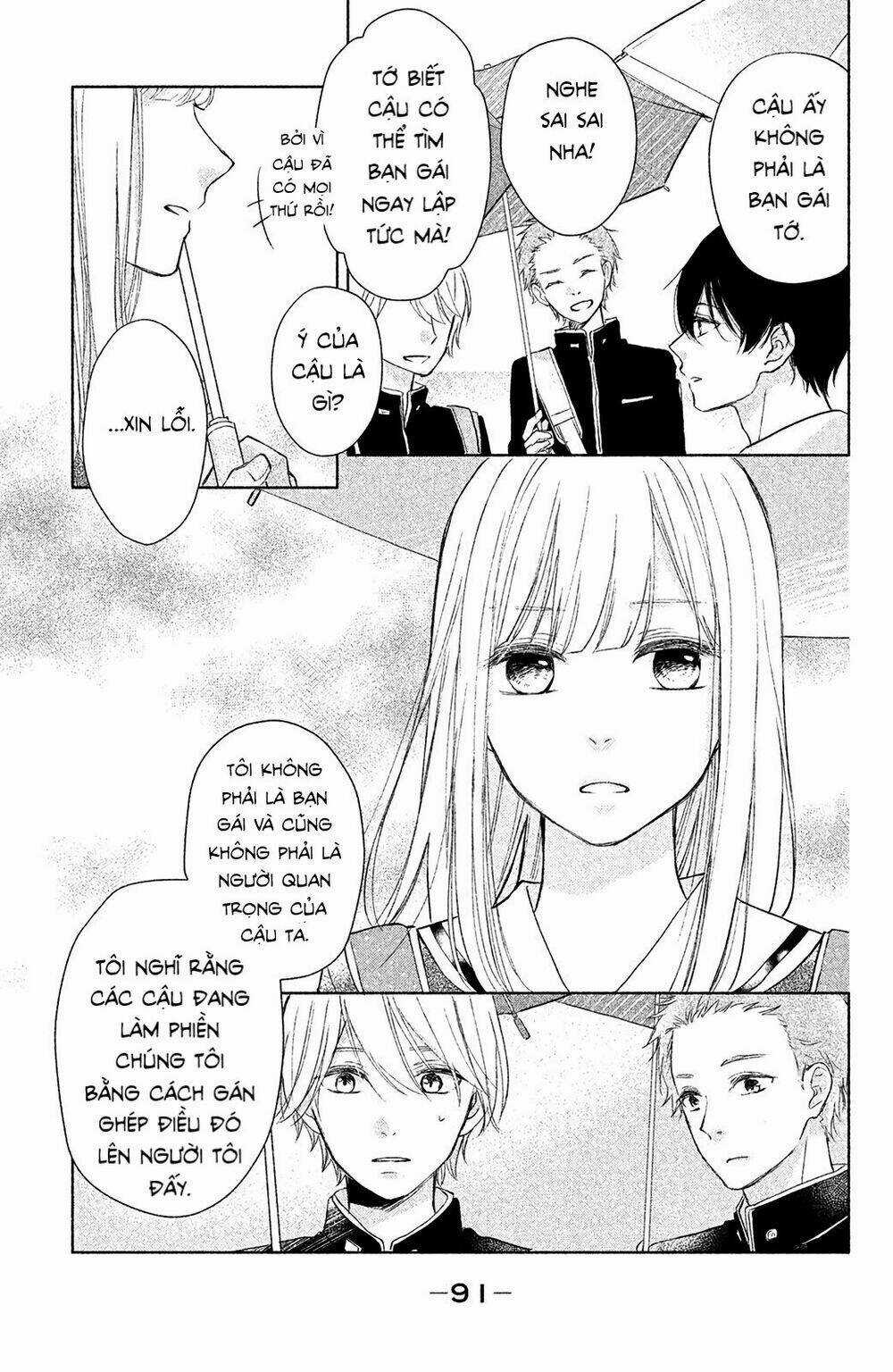 Torokeru Tsumugi-Cha - Chapter 2 - Trang 26