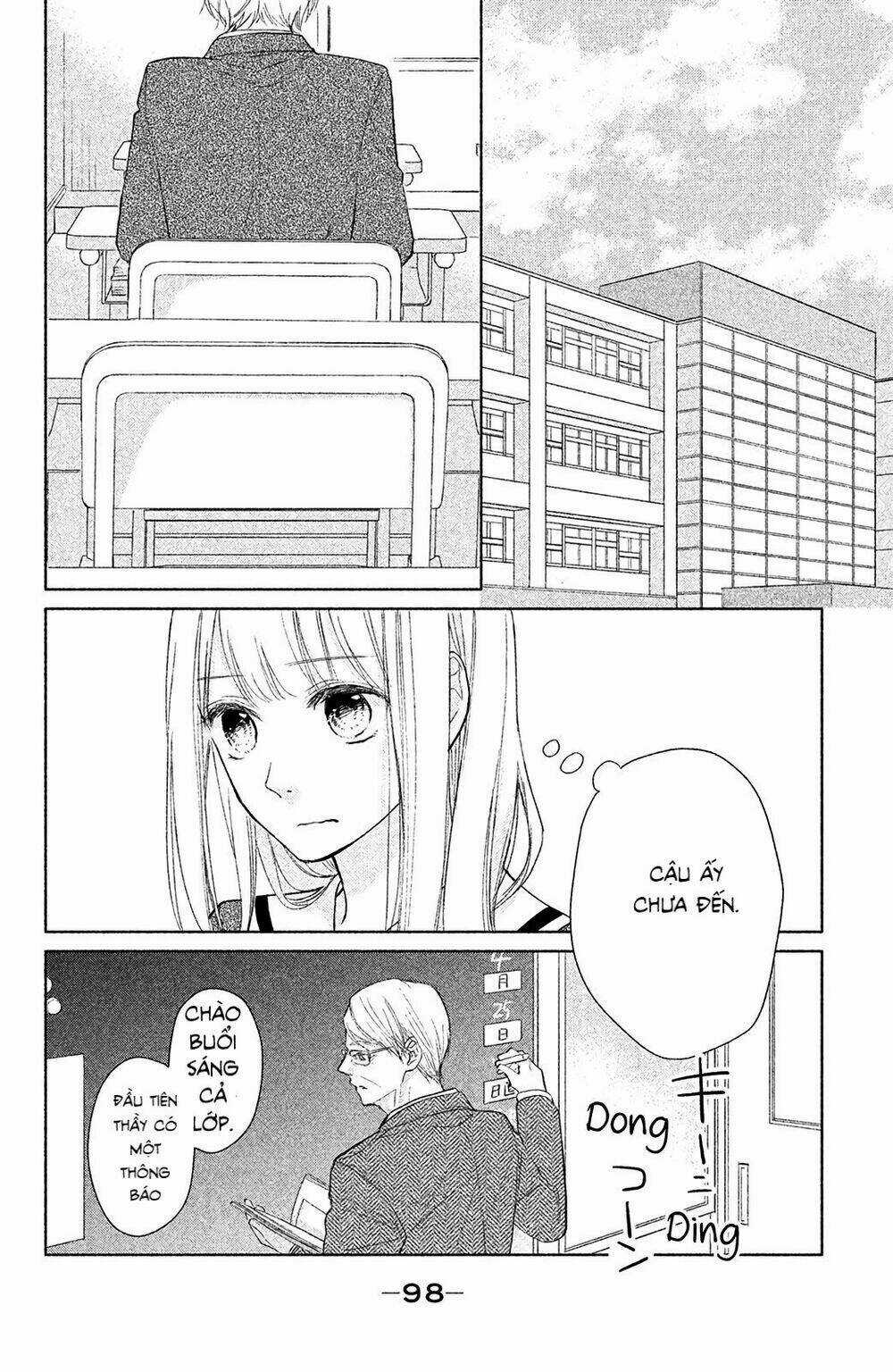 Torokeru Tsumugi-Cha - Chapter 2 - Trang 33