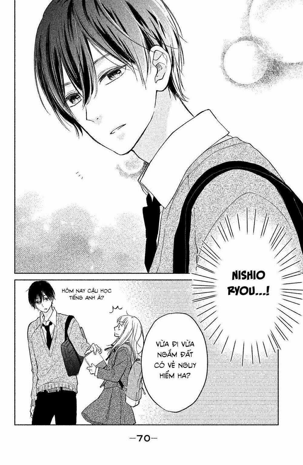 Torokeru Tsumugi-Cha - Chapter 2 - Trang 5