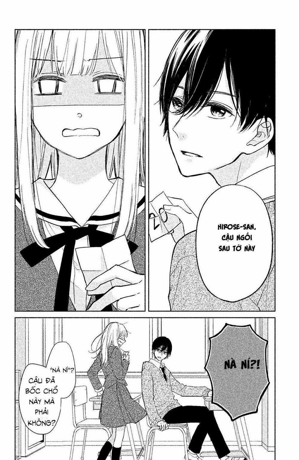 Torokeru Tsumugi-Cha - Chapter 2 - Trang 7