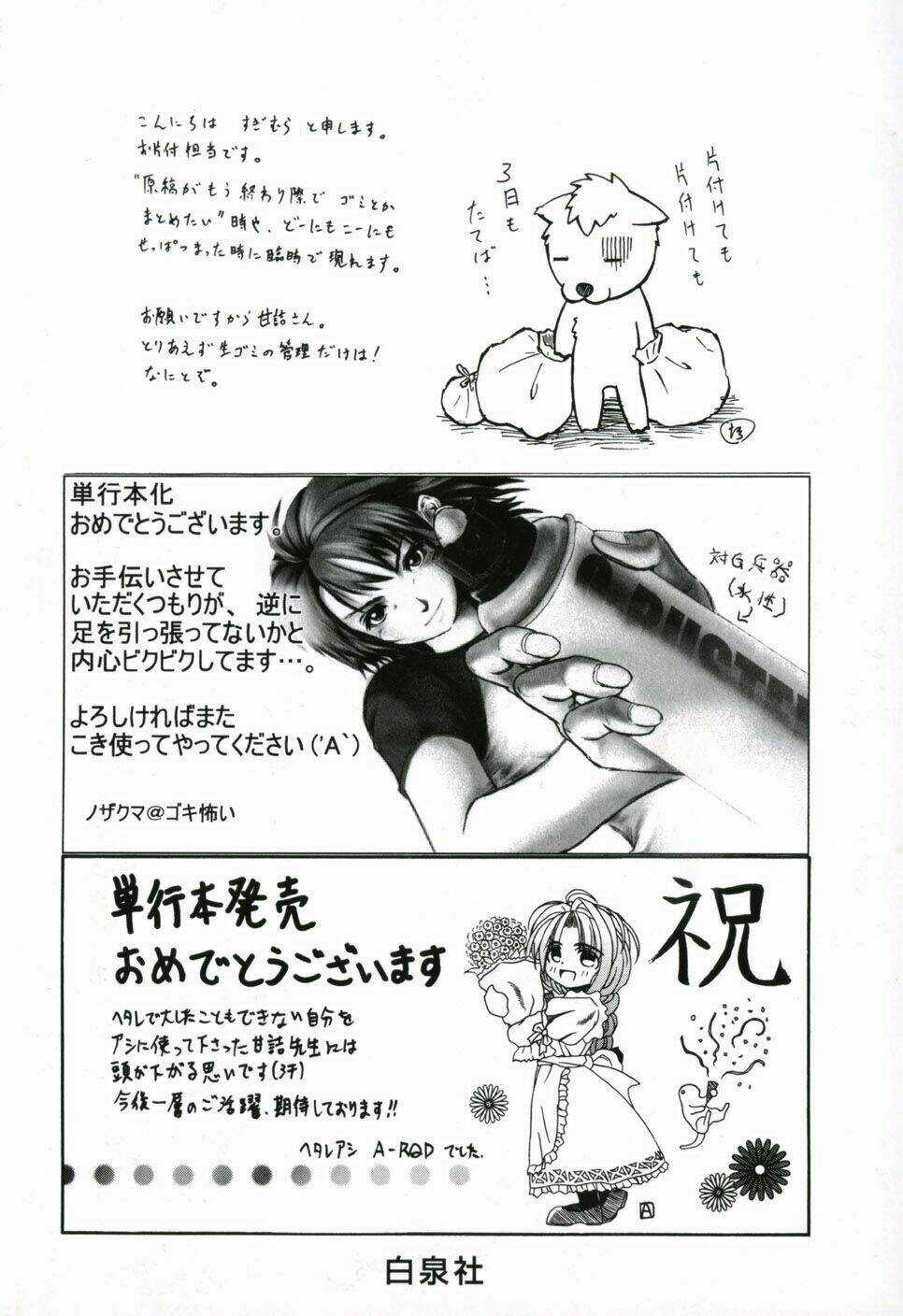 Toshiue No Hito - Chapter 1 - Trang 5