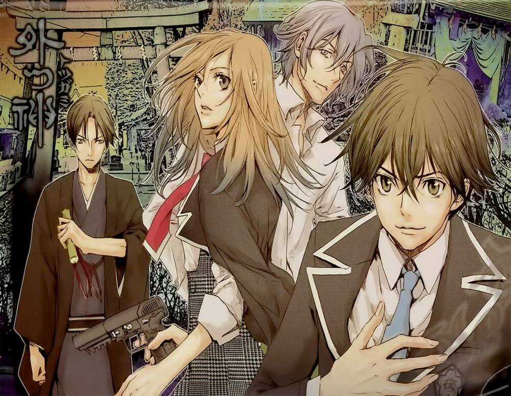 Totsugami - Chapter 1 - Trang 3