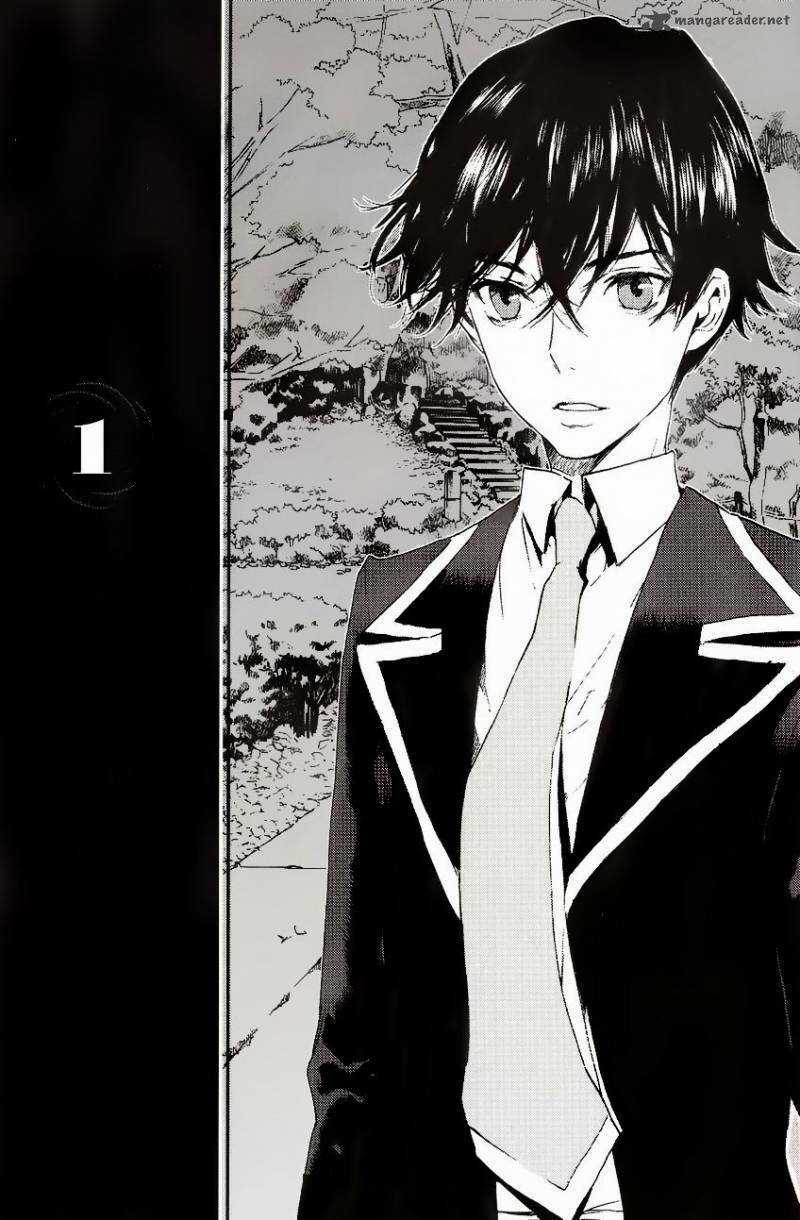 Totsugami - Chapter 1 - Trang 5