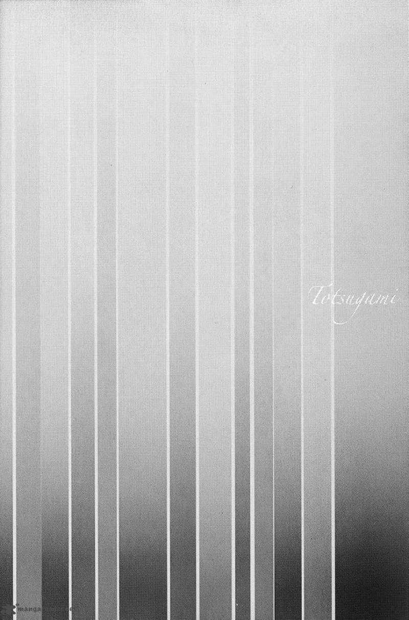 Totsugami - Chapter 1 - Trang 8