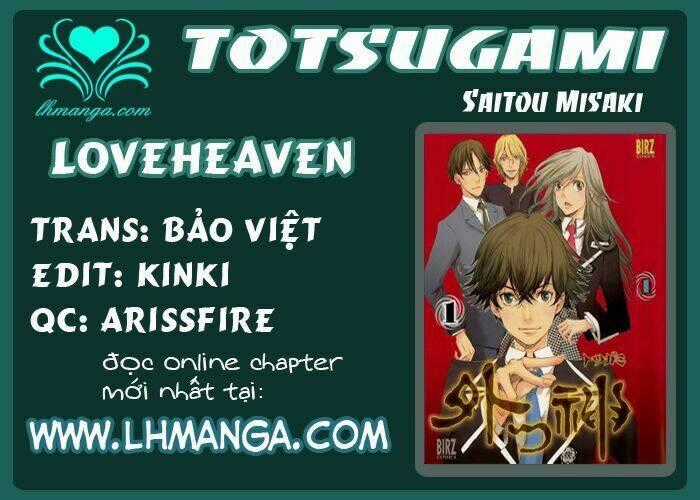 Totsugami - Chapter 10 - Trang 1