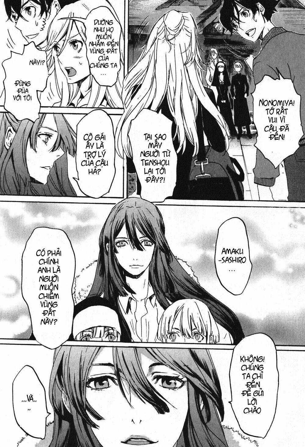 Totsugami - Chapter 10 - Trang 5