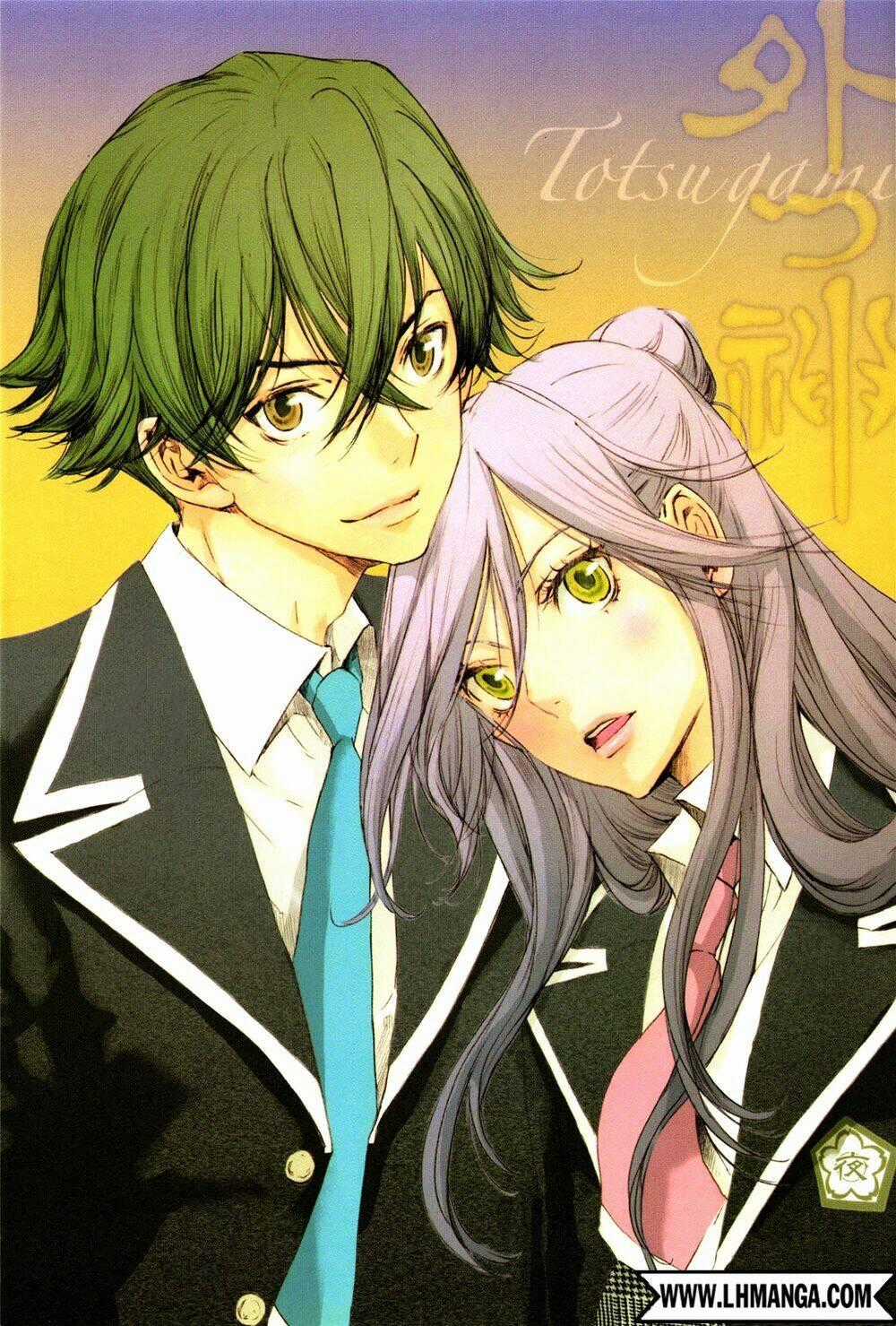 Totsugami - Chapter 12 - Trang 2