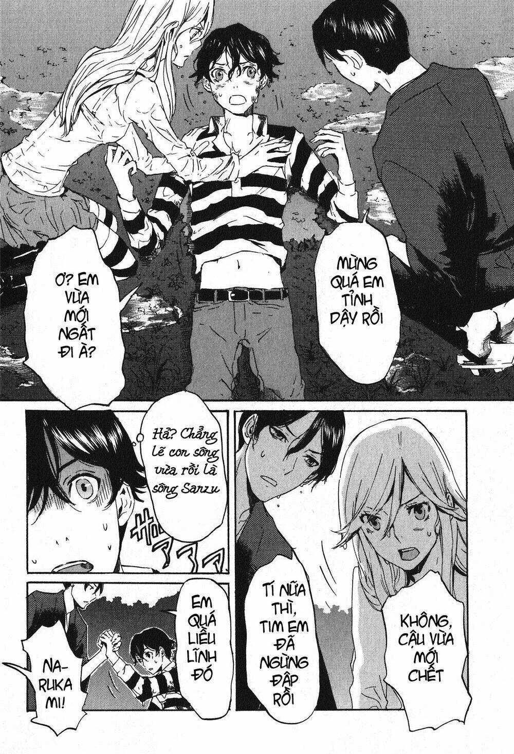 Totsugami - Chapter 12 - Trang 17